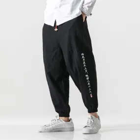 Kochi Pants